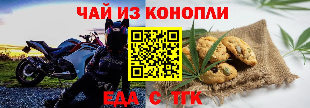 ГАШИШ  Вход с VPN  Благовещенск  Меф МЯУ МЯУ   Каннабис 