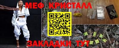 кристаллы Кумертау