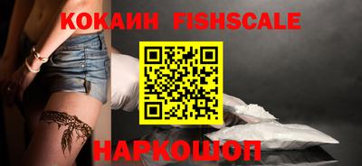 кокаин VHQ Кунгур