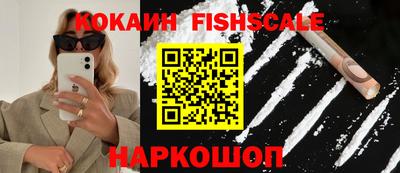кокаин VHQ Кунгур