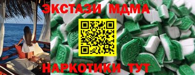 кристаллы Кумертау