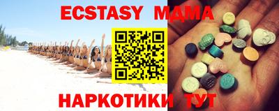 MDMA Premium VHQ Кулебаки