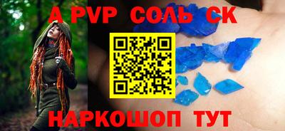 кокаин VHQ Кунгур