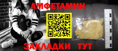 кристаллы Кумертау