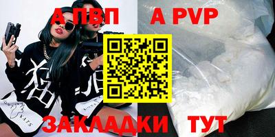 кокаин VHQ Кунгур