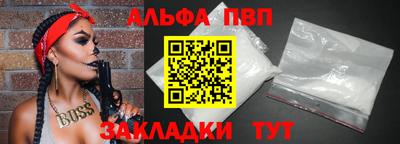 кристаллы Кумертау