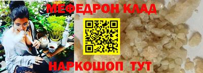 MDMA Premium VHQ Кулебаки