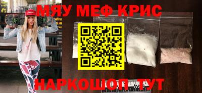 кристаллы Кумертау