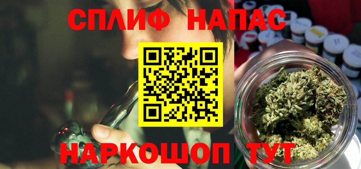 Шишки марихуана AK-47 Благовещенск