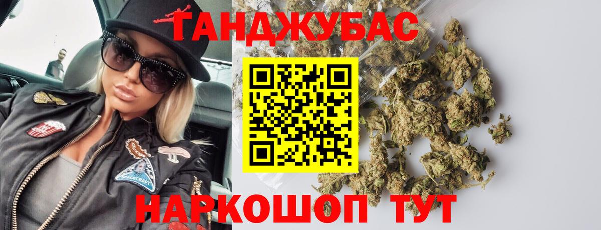 Бошки марихуана ГИДРОПОН  Конопля гибрид  Благовещенск  Бошки Шишки AK-47  Вход с VPN  Марихуана тримм 